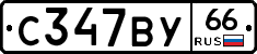 %D0%A1347%D0%92%D0%A366