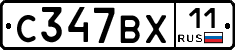 %D0%A1347%D0%92%D0%A511