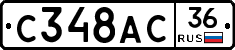 %D0%A1348%D0%90%D0%A136