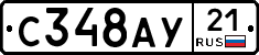 %D0%A1348%D0%90%D0%A321
