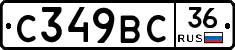 %D0%A1349%D0%92%D0%A136