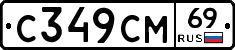 %D0%A1349%D0%A1%D0%9C69