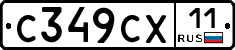 %D0%A1349%D0%A1%D0%A511