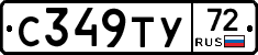 %D0%A1349%D0%A2%D0%A372
