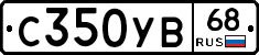 %D0%A1350%D0%A3%D0%9268