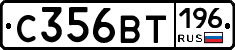 %D0%A1356%D0%92%D0%A2196