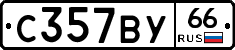 %D0%A1357%D0%92%D0%A366