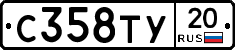 %D0%A1358%D0%A2%D0%A320