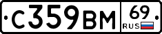 %D0%A1359%D0%92%D0%9C69