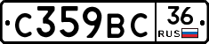 %D0%A1359%D0%92%D0%A136