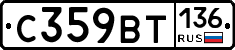 %D0%A1359%D0%92%D0%A2136