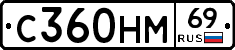 %D0%A1360%D0%9D%D0%9C69
