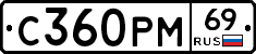 %D0%A1360%D0%A0%D0%9C69