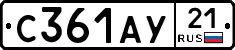 %D0%A1361%D0%90%D0%A321