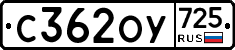 %D0%A1362%D0%9E%D0%A3725