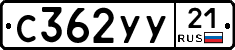 %D0%A1362%D0%A3%D0%A321