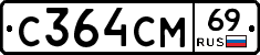 %D0%A1364%D0%A1%D0%9C69