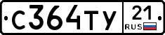 %D0%A1364%D0%A2%D0%A321