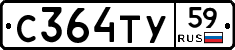 %D0%A1364%D0%A2%D0%A359