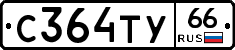 %D0%A1364%D0%A2%D0%A366