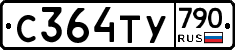 %D0%A1364%D0%A2%D0%A3790
