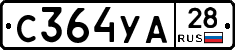 %D0%A1364%D0%A3%D0%9028