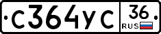%D0%A1364%D0%A3%D0%A136
