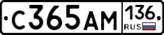 %D0%A1365%D0%90%D0%9C136