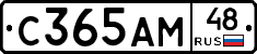 %D0%A1365%D0%90%D0%9C48