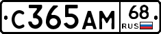 %D0%A1365%D0%90%D0%9C68