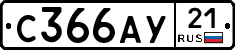 %D0%A1366%D0%90%D0%A321