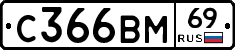 %D0%A1366%D0%92%D0%9C69