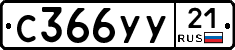 %D0%A1366%D0%A3%D0%A321