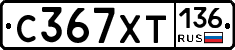 %D0%A1367%D0%A5%D0%A2136