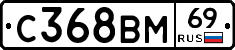 %D0%A1368%D0%92%D0%9C69