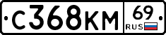 %D0%A1368%D0%9A%D0%9C69