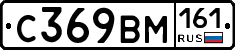 %D0%A1369%D0%92%D0%9C161