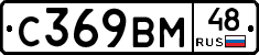 %D0%A1369%D0%92%D0%9C48