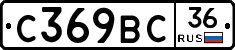 %D0%A1369%D0%92%D0%A136