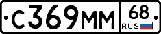 %D0%A1369%D0%9C%D0%9C68