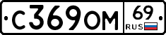 %D0%A1369%D0%9E%D0%9C69