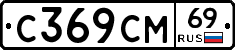 %D0%A1369%D0%A1%D0%9C69