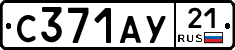 %D0%A1371%D0%90%D0%A321