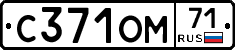 %D0%A1371%D0%9E%D0%9C71