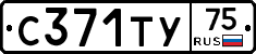 %D0%A1371%D0%A2%D0%A375