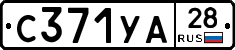 %D0%A1371%D0%A3%D0%9028