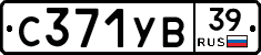 %D0%A1371%D0%A3%D0%9239