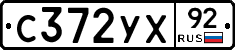 %D0%A1372%D0%A3%D0%A592