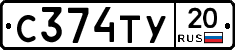 %D0%A1374%D0%A2%D0%A320