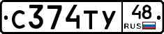 %D0%A1374%D0%A2%D0%A348